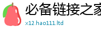 2025精准资料大全免费当管家婆中特王中王